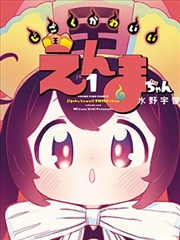 manga1